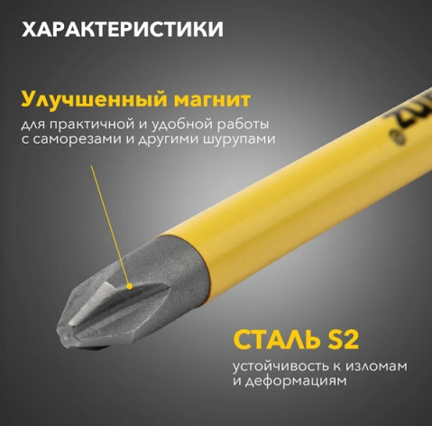 фото Бита  KRANZ KR-92-0409 в Казани