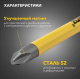 фото Бита  KRANZ KR-92-0409