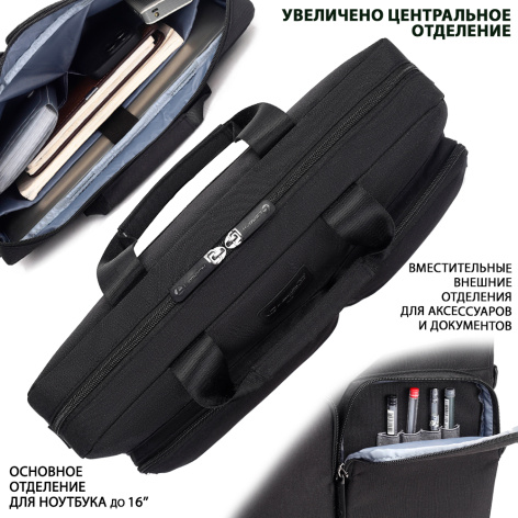 фото Сумка для ноутбука Lamark L255 Black в Омске