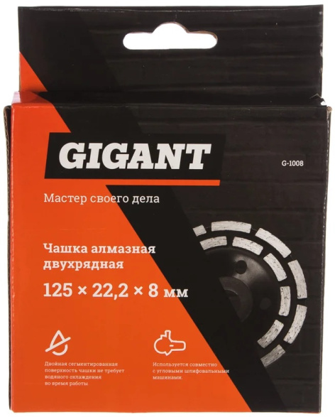 фото Чашка Gigant G-1008