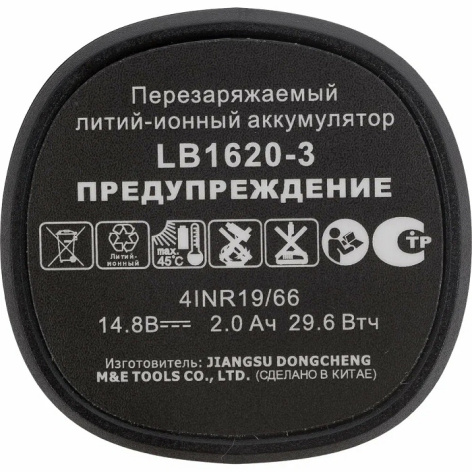 фото Аккумулятор  DCA LB1620-3 в Краснодаре
