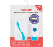 фото Звонок Rexant 73-0020