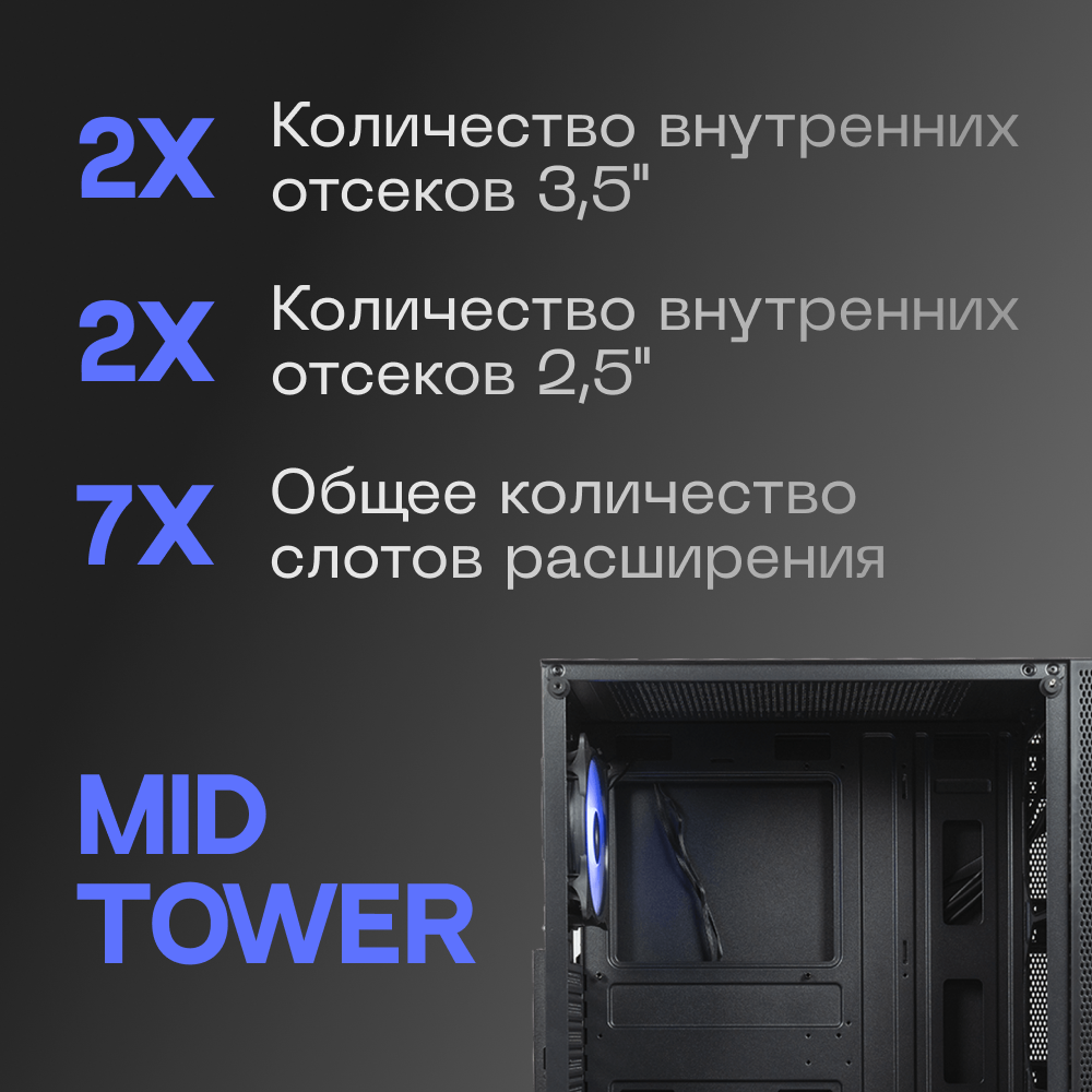 

Корпус ATX Eurocase A31 ARGB черный без БП закаленное стекло USB 3.0, A31 ARGB