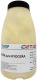 фото Тонер  CET OSP0208Y-50 в Казани