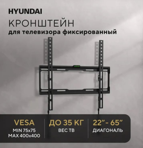 фото Кронштейн Hyundai HMA35B065XF74