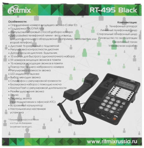 фото Телефон проводной  Ritmix RT-495