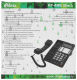 фото Телефон проводной  Ritmix RT-495