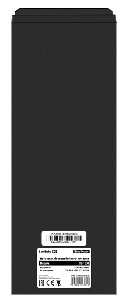 фото Комплект  Exegate SineTower SZ-1500.LCD.AVR.2SH.1C13.USB в Уфе