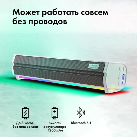 фото Саундбар  GMNG GG-SP100UB в Уфе