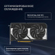 фото Видеокарта ASUS GeForce RTX 5060 DUAL OC (DUAL-RTX5060-O8G) в Челябинске