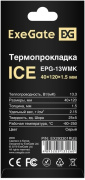 фото Термопрокладка Exegate Ice EPG-13WMK