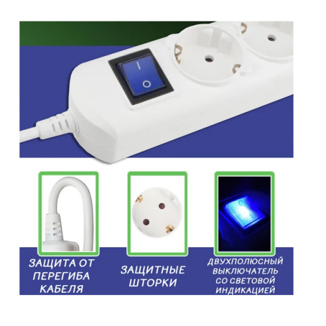 фото Удлинитель  Power Cube PC-4B-7M в Омске