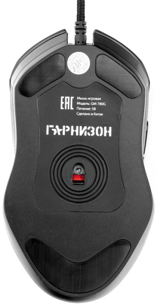 фото Мышь  Garnizon GM-780G в Уфе