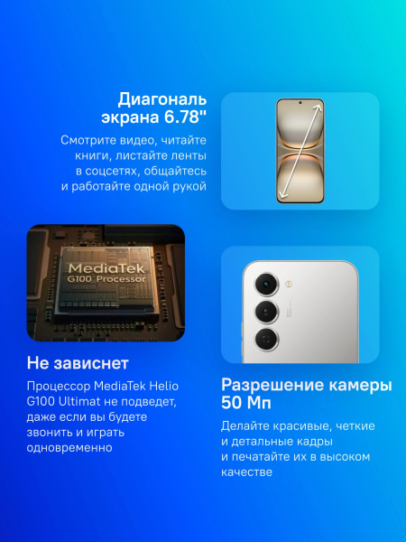 фото Смартфон  TECNO Spark 40 Pro 8/256GB в Уфе