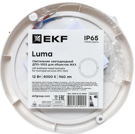 фото Светильник светодиодный ЖКХ EKF BKL-1003-R-12-4000 в Екатеринбурге