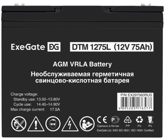 фото Батарея аккумуляторная  Exegate DTM 1275L в Челябинске