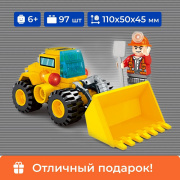 фото Конструктор Sembo Block 2775