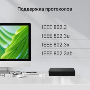 фото Коммутатор Digma DSW-108GEV2
