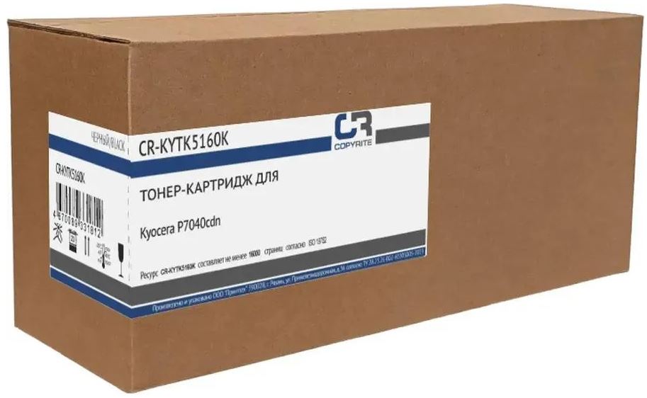 

Тонер-картридж CopyRite CR-KYTK5160K для Kyocera P7040cdn, TK-5160K, 16000 стр, black, CR-KYTK5160K