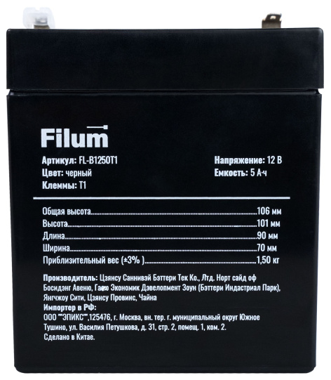 Превью изображения товара