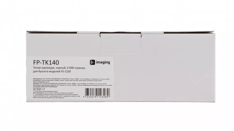 

Тонер-картридж Fplus 61STB31 черный для MB471adfe (31 000 стр.), 61STB31
