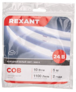фото Лента Rexant 147-102