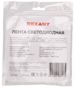 фото Лента Rexant 147-100