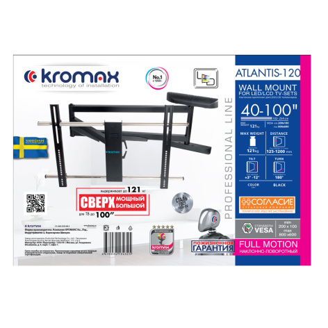 фото Кронштейн настенный Kromax ATLANTIS-120 в Самаре