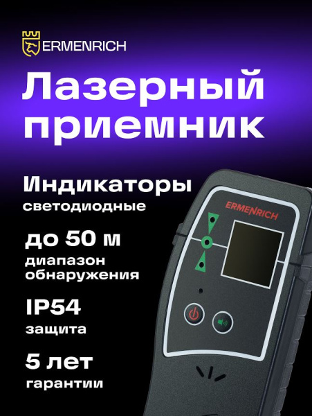 фото Приемник  Ermenrich 83088 в Волгограде