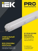 фото Светильник IEK LDSP2-1401-40-K23