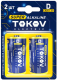 фото Батарейка  TOKOV ELECTRIC TKE-ALS-LR20/B2