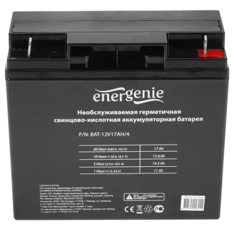 фото Аккумулятор  Energenie BAT-12V17AH/4 в Казани
