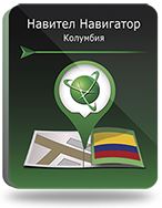

Право на использование (электронный ключ) Navitel Навител Навигатор. Колумбия, Навител Навигатор. Колумбия