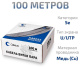фото Кабель витая пара U/UTP 5e кат. 4 пары Cabeus UTP-4P-Cat.5e-SOLID-GY-LIGHT-100 в Омске