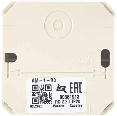 фото Метка  Рубеж АМ-1-R3 в Волгограде