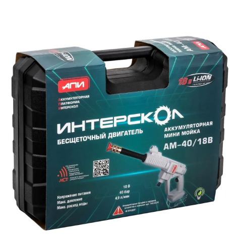 фото Мойка  Интерскол АМ-40/18В в Краснодаре