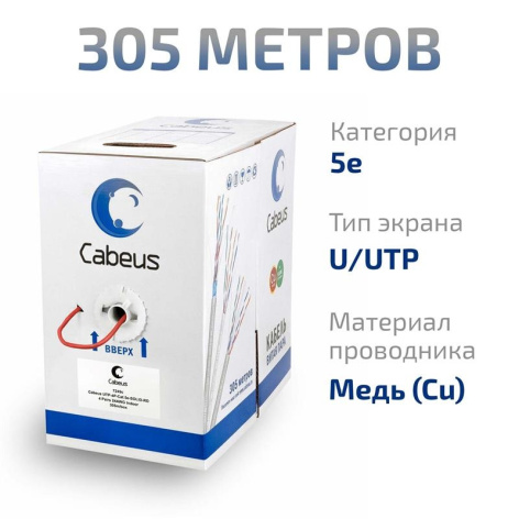 фото Кабель витая пара U/UTP 5e кат. 4 пары Cabeus UTP-4P-Cat.5e-SOLID-RD в Краснодаре
