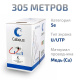 фото Кабель витая пара U/UTP 5e кат. 4 пары Cabeus UTP-4P-Cat.5e-SOLID-RD в Краснодаре