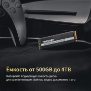 фото Накопитель SSD Patriot Memory P400 V4 4000 ГБ