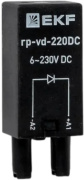 фото Модуль EKF rp-vd-220DC
