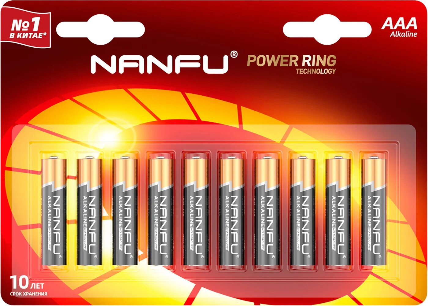 

Батарейка Nanfu LR03 10B AAA (10шт.), LR03 10B