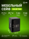 фото Сейф  Cactus CS-SF-T50 в Волгограде