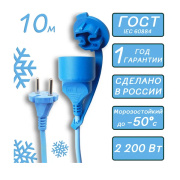 фото Удлинитель PowerCube PC-1F-R-10(IP)