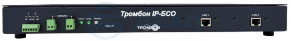 фото Блок Тромбон IP-БСО в Екатеринбурге