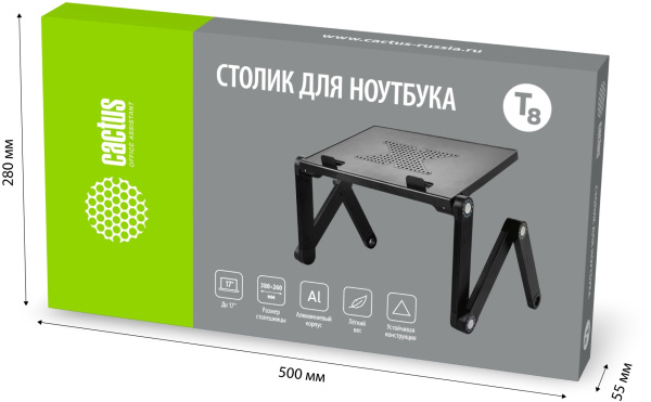 фото Столик для ноутбуков  Cactus CS-LS-T8-C в Омске