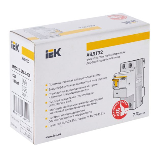 фото Автомат дифференциальный IEK MAD22-5-050-C-100 в Красноярске