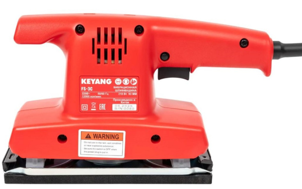фото Шлифовальная машина вибрационная KEYANG FS-3C