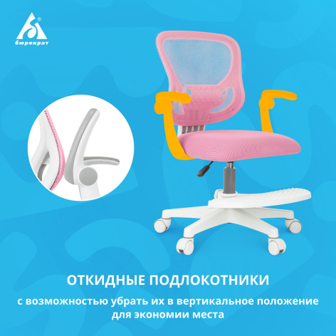 фото Кресло детское Бюрократ Burokids 3 в Уфе