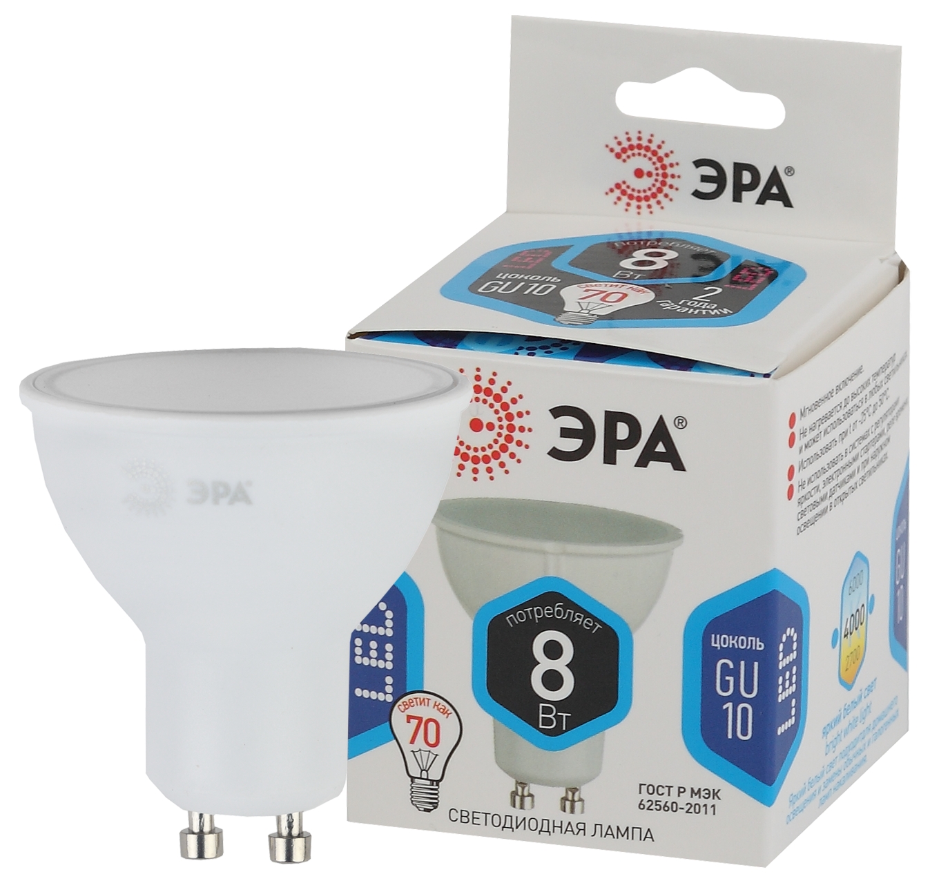 

Лампа светодиодная ЭРА Б0036729 LED MR16-8W-840-GU10 (диод, софит, 8Вт, нейтр, GU10), Б0036729