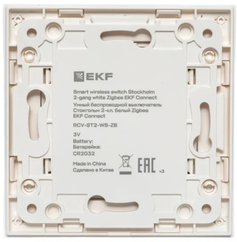 фото Выключатель умный EKF RCV-ST2-WS-ZB в Уфе